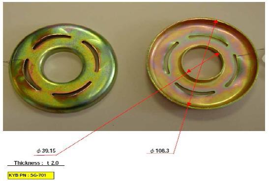 Patin de ressort (Support ressort) KYB SG-701