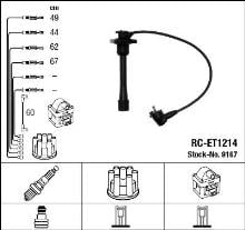 NGK 9167