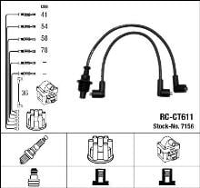 NGK 7156