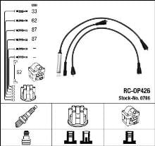 NGK 0796