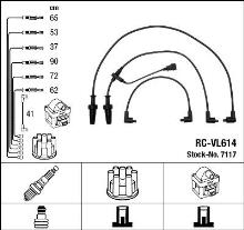 NGK 7117