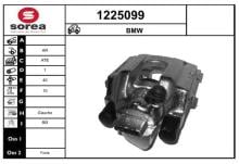 SNRA 1225099