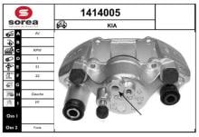 SNRA 1414005