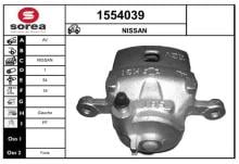 SNRA 1554039
