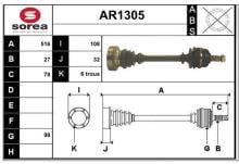 SNRA AR1305
