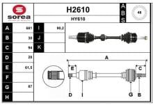 SNRA H2610