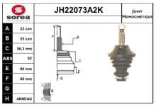 SNRA JH22073A2K