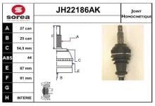 SNRA JH22186AK