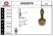 SNRA JH22207K