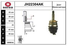 SNRA JH22304AK