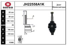 SNRA JH22558A1K