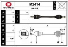 SNRA M2414