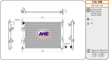 AHE 112.169