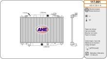 AHE 117.091