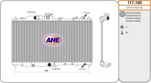 AHE 117.100