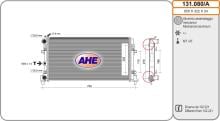 AHE 131.080/A