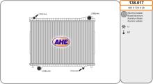 AHE 138.017