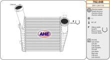 AHE 702.048