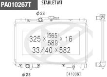 NIPPON PIECES SERVICES T156A70