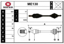 SOREA ME130