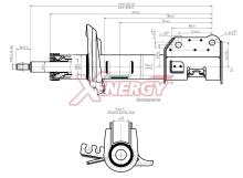 XENERGY X8107334