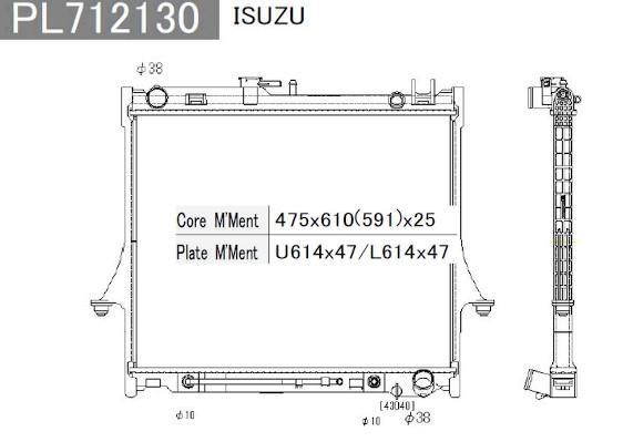 Radiateur moteur (Radiateur de refroidissement) NIPPON PIECES SERVICES ref. I156U07