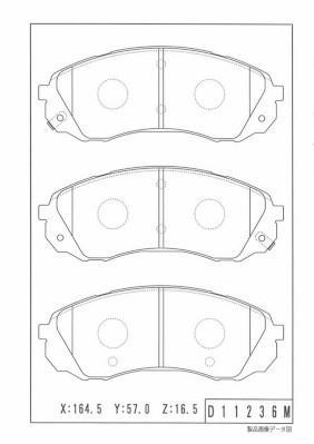 Jeu de 4 plaquettes de frein NIPPON PIECES SERVICES ref. K360A18