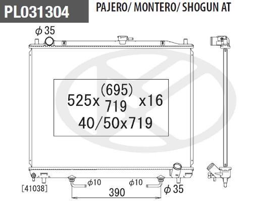 Radiateur moteur (Radiateur de refroidissement) NIPPON PIECES SERVICES ref. M156I35A