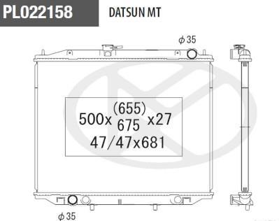 Radiateur moteur (Radiateur de refroidissement) NIPPON PIECES SERVICES ref. N156N77
