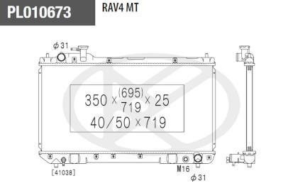 Radiateur moteur (Radiateur de refroidissement) NIPPON PIECES SERVICES ref. T156A86