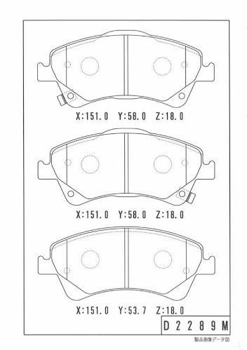 Jeu de 4 plaquettes de frein NIPPON PIECES SERVICES ref. T360A123