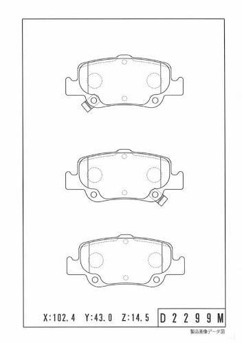 Jeu de 4 plaquettes de frein NIPPON PIECES SERVICES ref. T361A123
