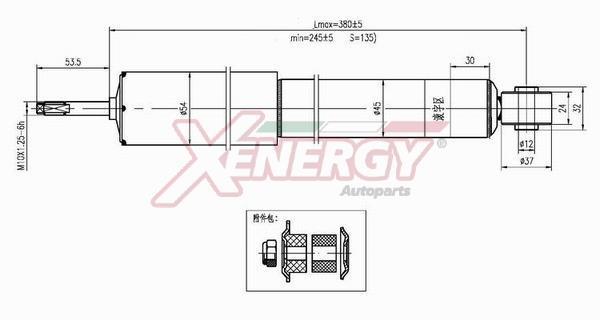 Amortisseurs XENERGY ref. X102444