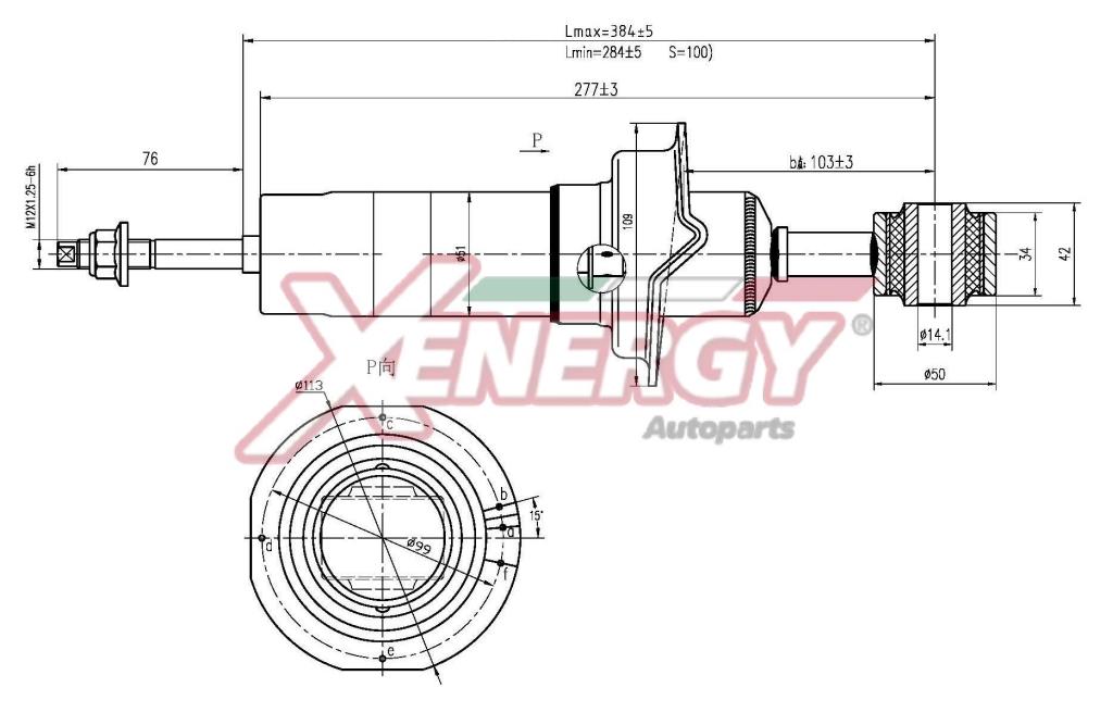 Amortecedores de choque XENERGY ref. X461341