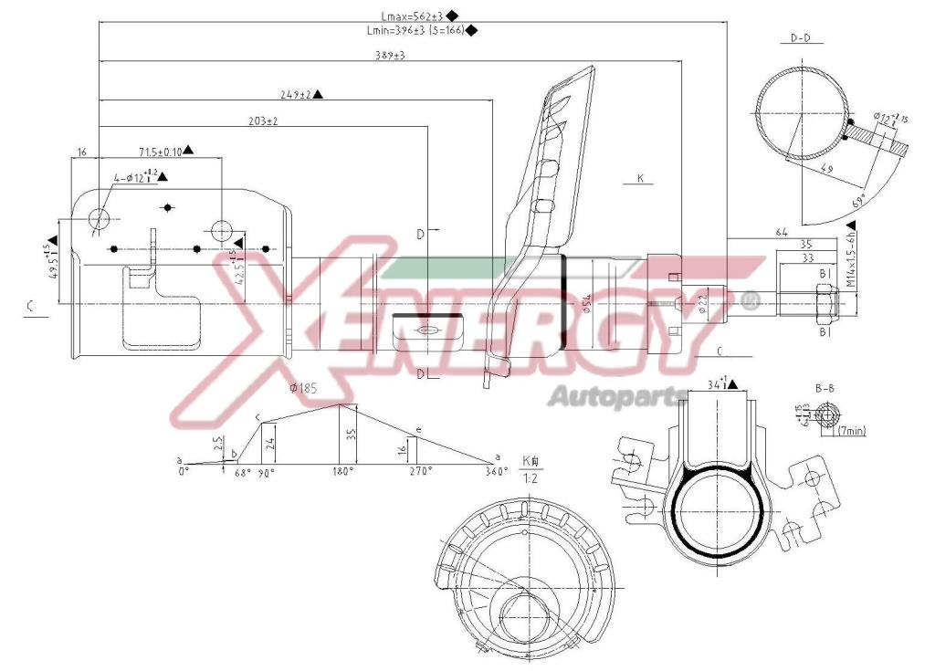 Amortisseur XENERGY ref. X771339