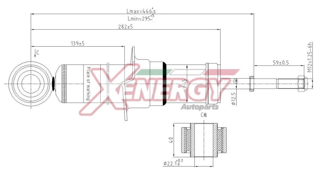 Amortecedores de choque XENERGY ref. X821341