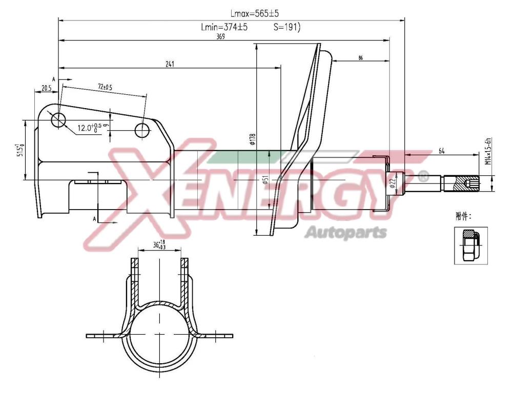 Amortisseurs XENERGY ref. X927634