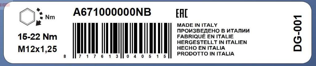 Bougie de préchauffage DENSO ref. DG-001