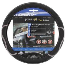 CAR + 2505HYW
