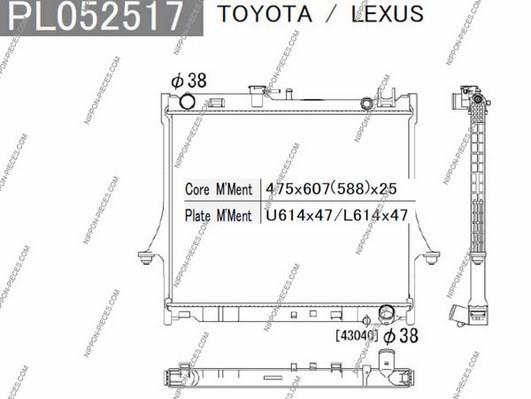 Radiateur moteur (Radiateur de refroidissement) NIPPON PIECES SERVICES ref. I156U09