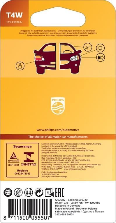 Ampoule PHILIPS 2 ✕ T4W - ref. 5550730